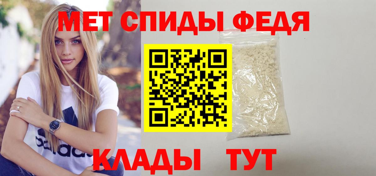 Белогорск  Каннабис  АМФ кристаллы  КОКАИН  ГАШИШ  НБОМе  Вход с VPN  Меф  