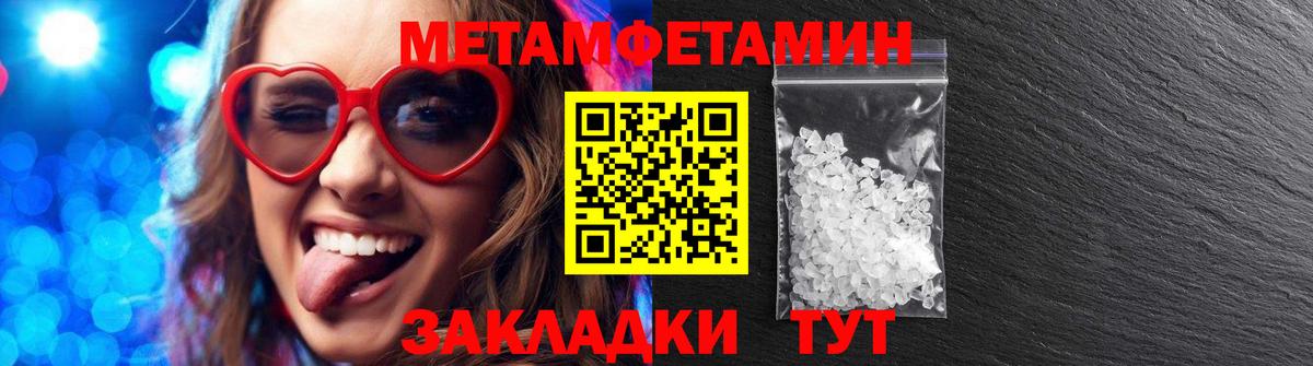 Amphetamine VHQ Белогорск
