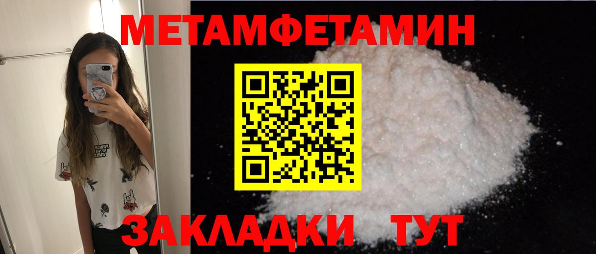 АМФ  Вход с VPN  Белогорск  Амфетамин  Амфетамин VHQ 