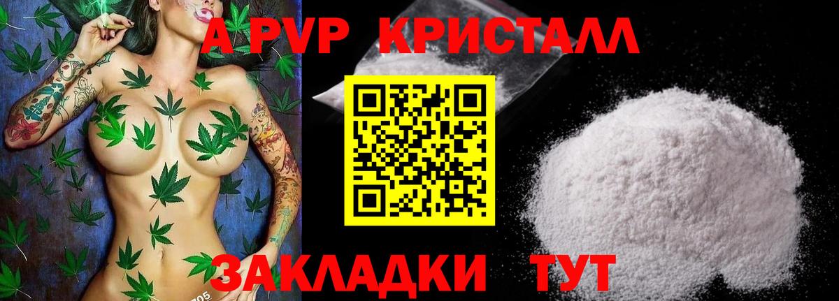 APVP мука Белогорск