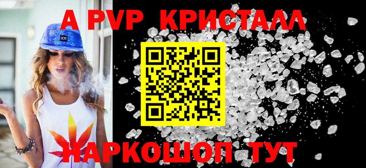 КОКАИН Белогорск