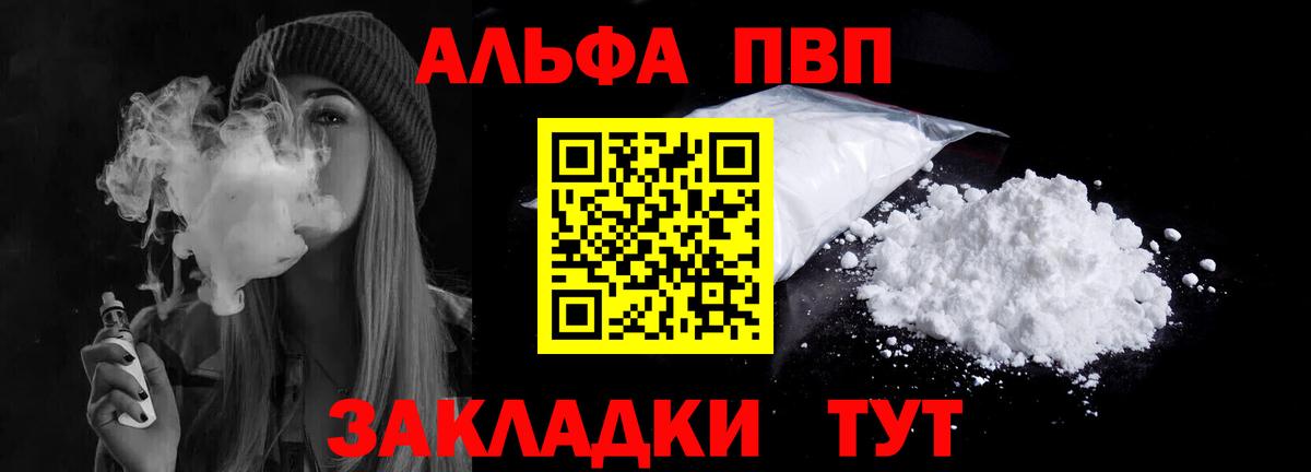 A PVP VHQ  Вход с VPN  APVP СК  APVP СК  Белогорск 