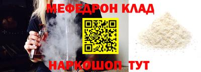 стафф Дмитров