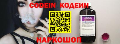 кокаин Добрянка