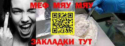 стафф Дмитров