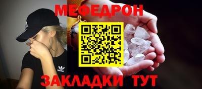 метамфетамин Долгопрудный