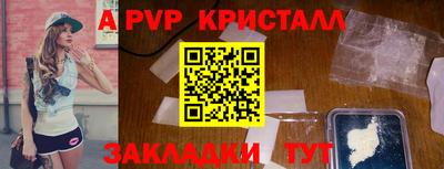 стафф Дмитров