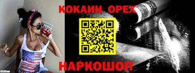 не бодяженный Гуково