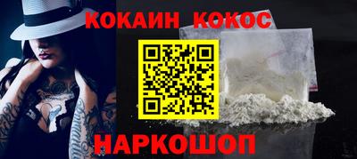 стафф Дмитров