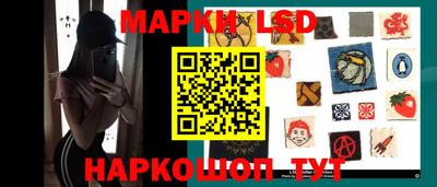 стафф Дмитров