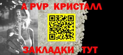 кокаин Добрянка