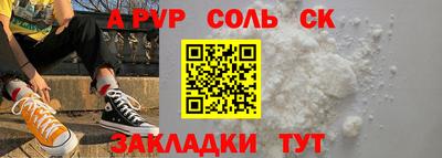 метамфетамин Долгопрудный