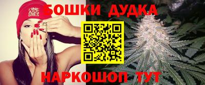 метамфетамин Долгопрудный