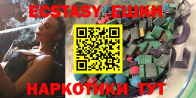 стафф Дмитров