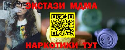 метамфетамин Долгопрудный