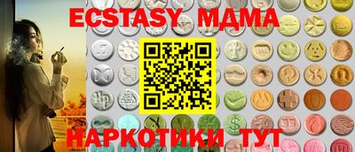 метамфетамин Долгопрудный