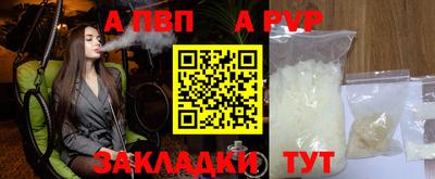 метамфетамин Долгопрудный