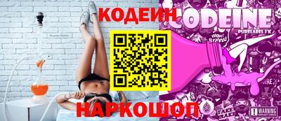 кокаин Добрянка