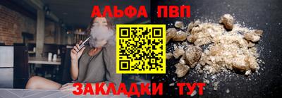 соль ск Гудермес