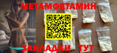 стафф Дмитров