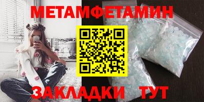 стафф Дмитров