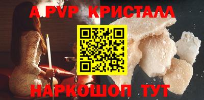 стафф Дмитров