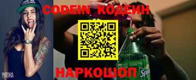 кокаин Добрянка