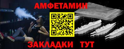 метамфетамин Долгопрудный