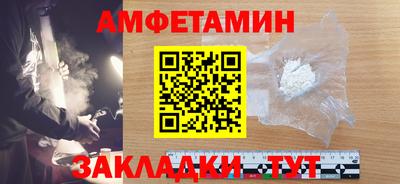 соль ск Гудермес
