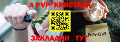 метамфетамин Долгопрудный