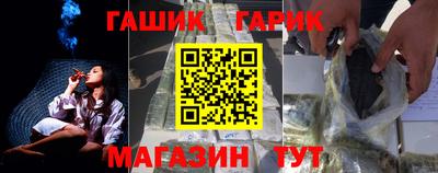 метамфетамин Долгопрудный