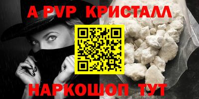 кокаин Добрянка