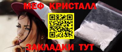 мет Гулькевичи
