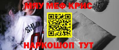 кокаин Добрянка