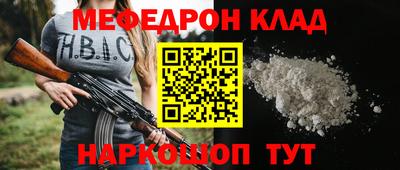 кокаин Добрянка