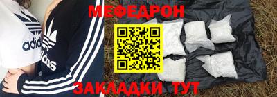 метамфетамин Долгопрудный