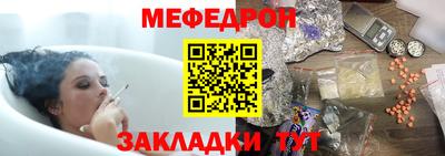 стафф Дмитров