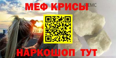 стафф Дмитров
