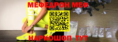 метамфетамин Долгопрудный