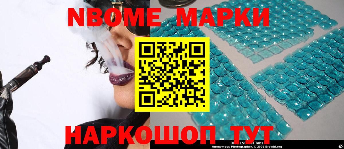 Лсд 25 экстази кислота Белогорск